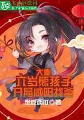 大秦精彩吃瓜小说免费阅读,宫廷秘闻，吃瓜群众免费探秘