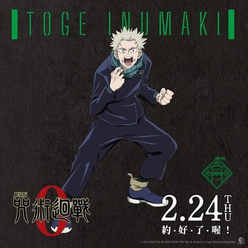 我在咒术高专吃瓜日常免费,揭秘校园吃瓜日常，免费畅享神秘事件